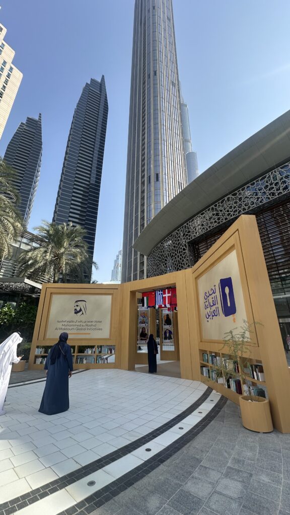 محمد لباد ، تحدي القراءة العربي